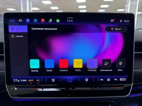 VW ID.7 TOURER PRO FULL EXTRAS | Auto.bg — изображение 11