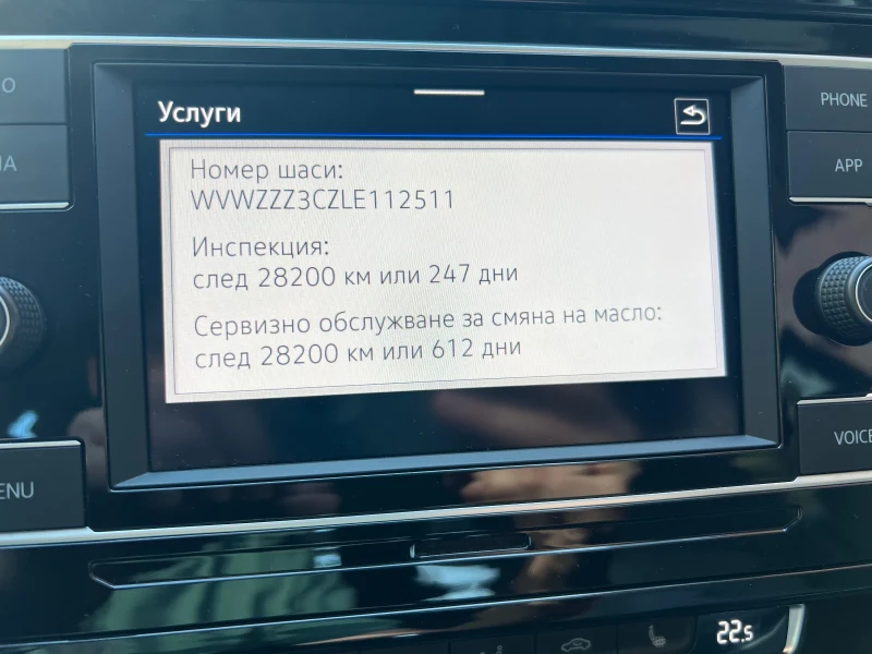 VW Passat 1.5 TSI с ГАРАНЦИЯ/DSG/Facelift, снимка 11 - Автомобили и джипове - 46781928