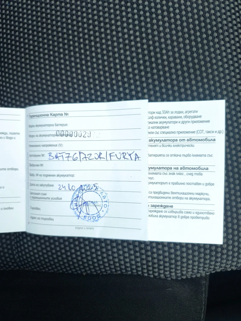 Seat Leon 1.9 TDI, снимка 17 - Автомобили и джипове - 52532124