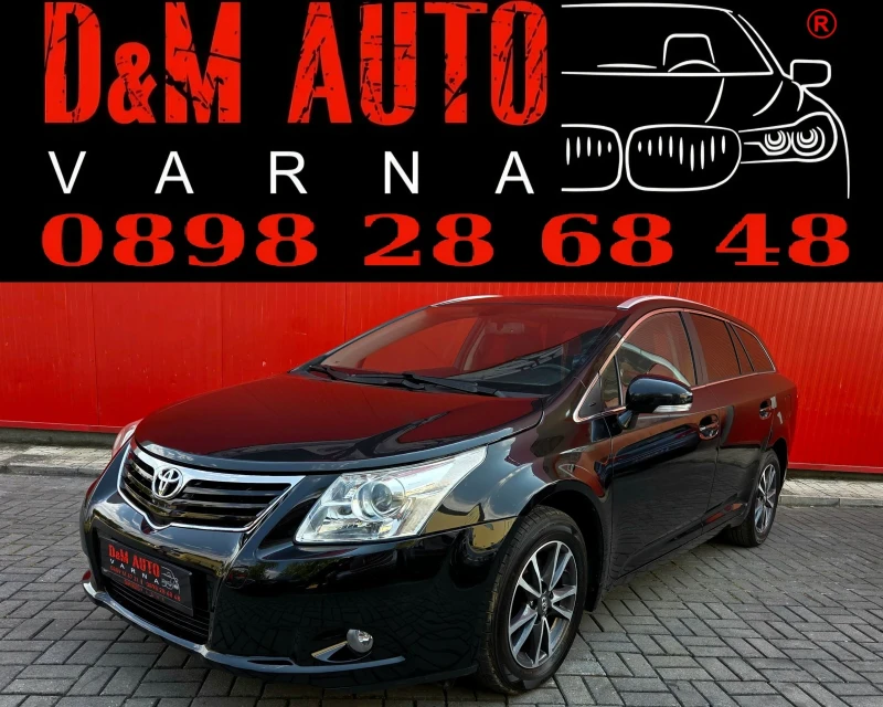Toyota Avensis 2.0 D4D - 12999 лв. - 92737631 1