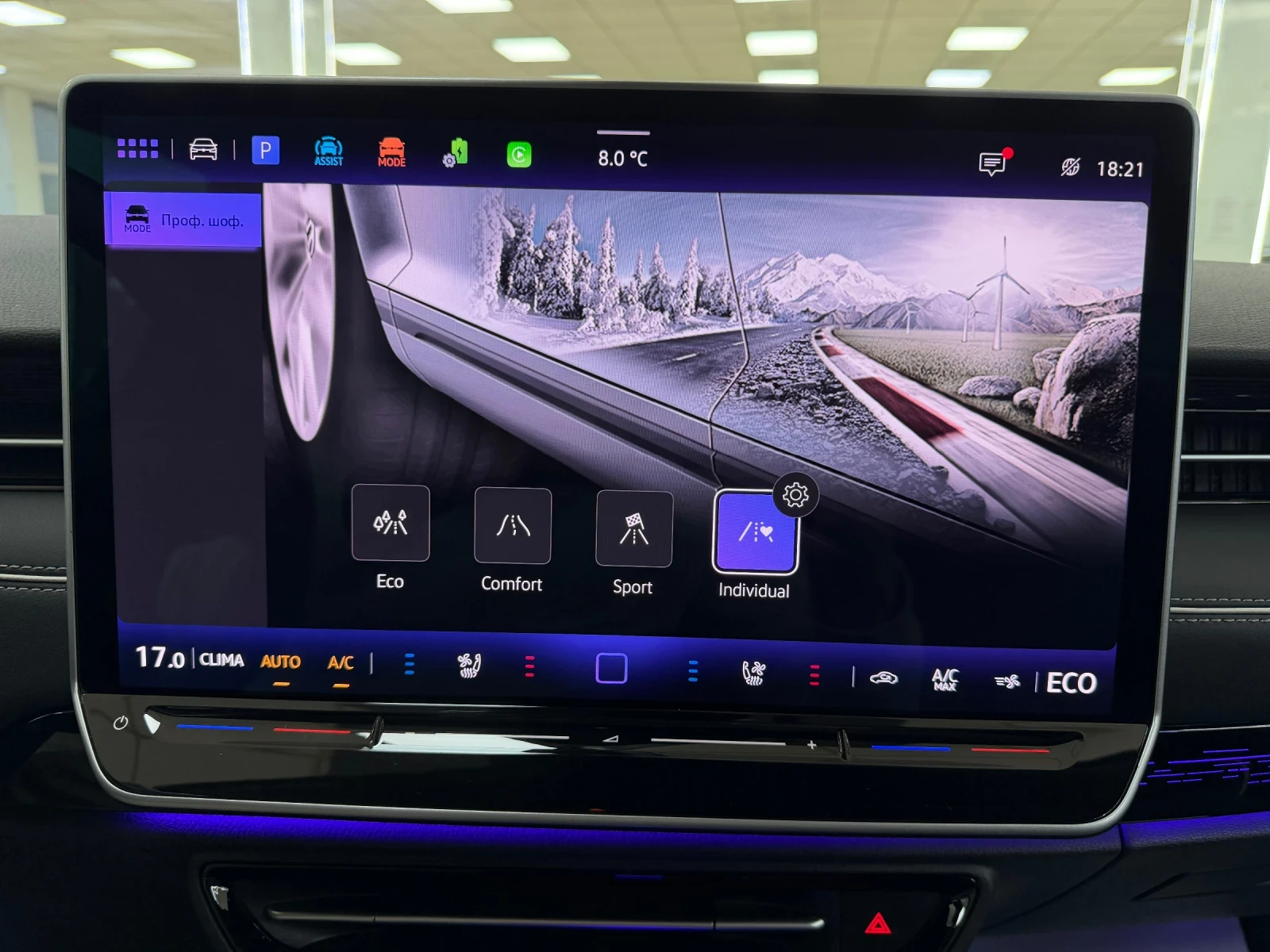 VW ID.7 TOURER PRO FULL EXTRAS | Mobile.bg � ����������� 12