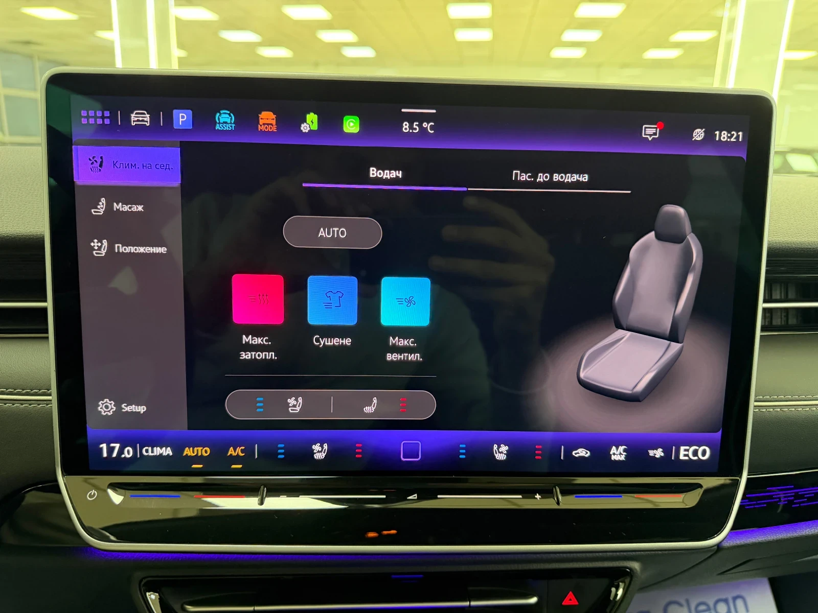 VW ID.7 TOURER PRO FULL EXTRAS | Mobile.bg � ����������� 14