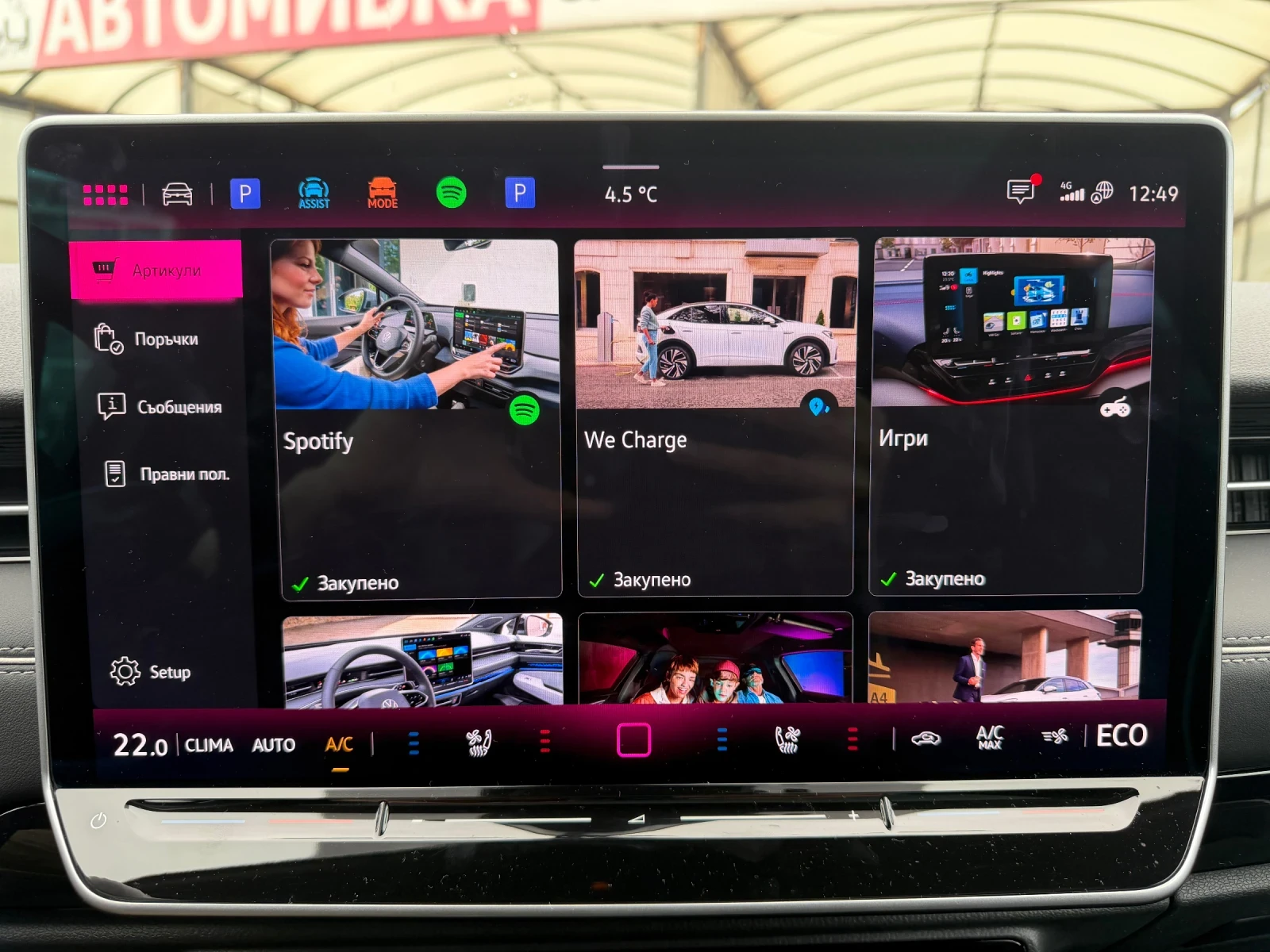 VW ID.7 TOURER PRO S FULL EXTRAS, снимка 17 - Автомобили и джипове - 54008960