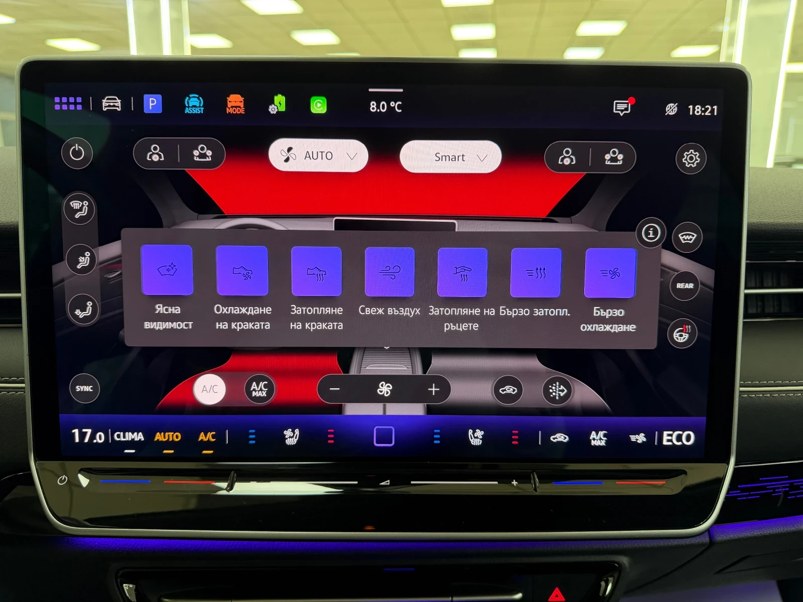 VW ID.7 TOURER PRO FULL EXTRAS | Mobile.bg � ����������� 13