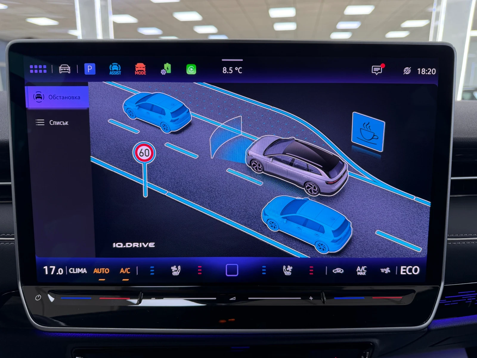 VW ID.7 TOURER PRO FULL EXTRAS | Mobile.bg � ����������� 16