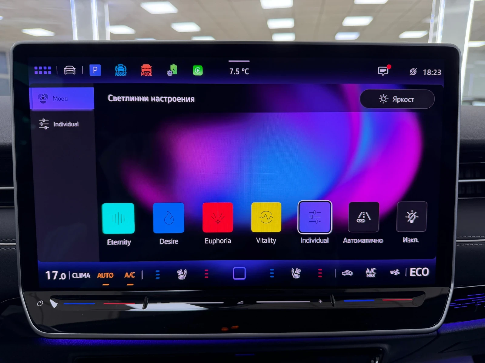 VW ID.7 TOURER PRO FULL EXTRAS | Mobile.bg � ����������� 11