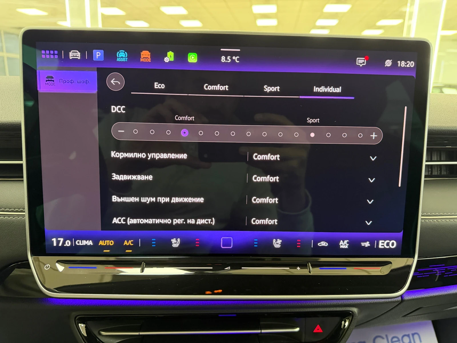 VW ID.7 TOURER PRO FULL EXTRAS | Mobile.bg � ����������� 15