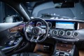 Mercedes-Benz S 63 AMG 4M+ Coupe * NightVis* Exclusive * Headup* 360 - [11] 