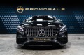 Mercedes-Benz S 63 AMG 4M+ Coupe *NightVis*Exclusive *Headup*360 - [3] 