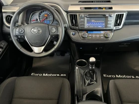 Toyota Rav4 2.0I, VALVEMATIC, EDITION 2014-FULL SERVICE-KATO H - 29990 лв. - 20687258 9