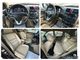 Honda Cr-v 2.2/EXECUTIVE/ИТАЛИЯ/БЕЗ РЪЖДА - 12400 лв. / 6340.02 € - 78320178 2