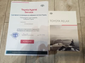 Toyota C-HR Перфектна!, снимка 13