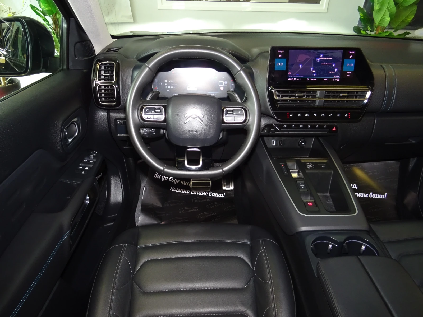 Citroen C5 Aircross 1.5BLUE HDI SHINE EAT8 131, снимка 12 - Автомобили и джипове - 54056957