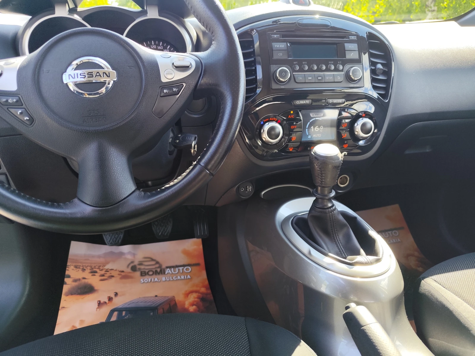 Nissan Juke 1.5DCi* EURO 5A* KLIMA* , снимка 8 - Автомобили и джипове - 54713085