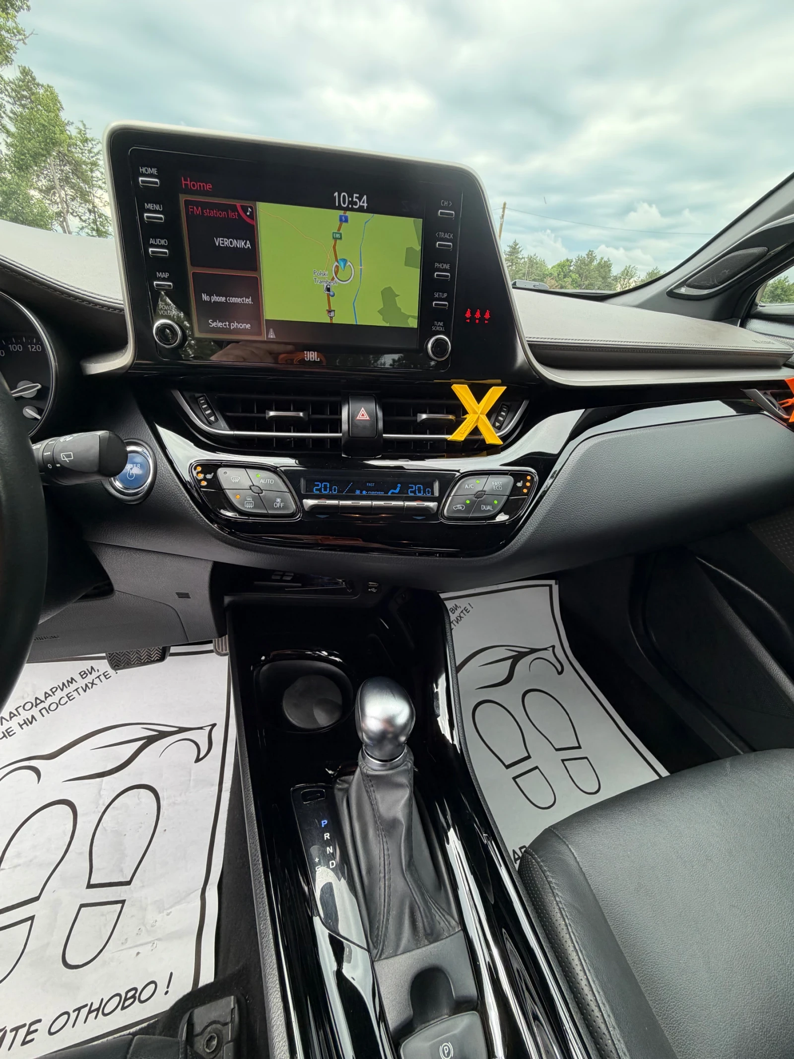 Toyota C-HR Orange edition 2.0 Hybrid-Full Гаранционен, снимка 9 - Автомобили и джипове - 54752262