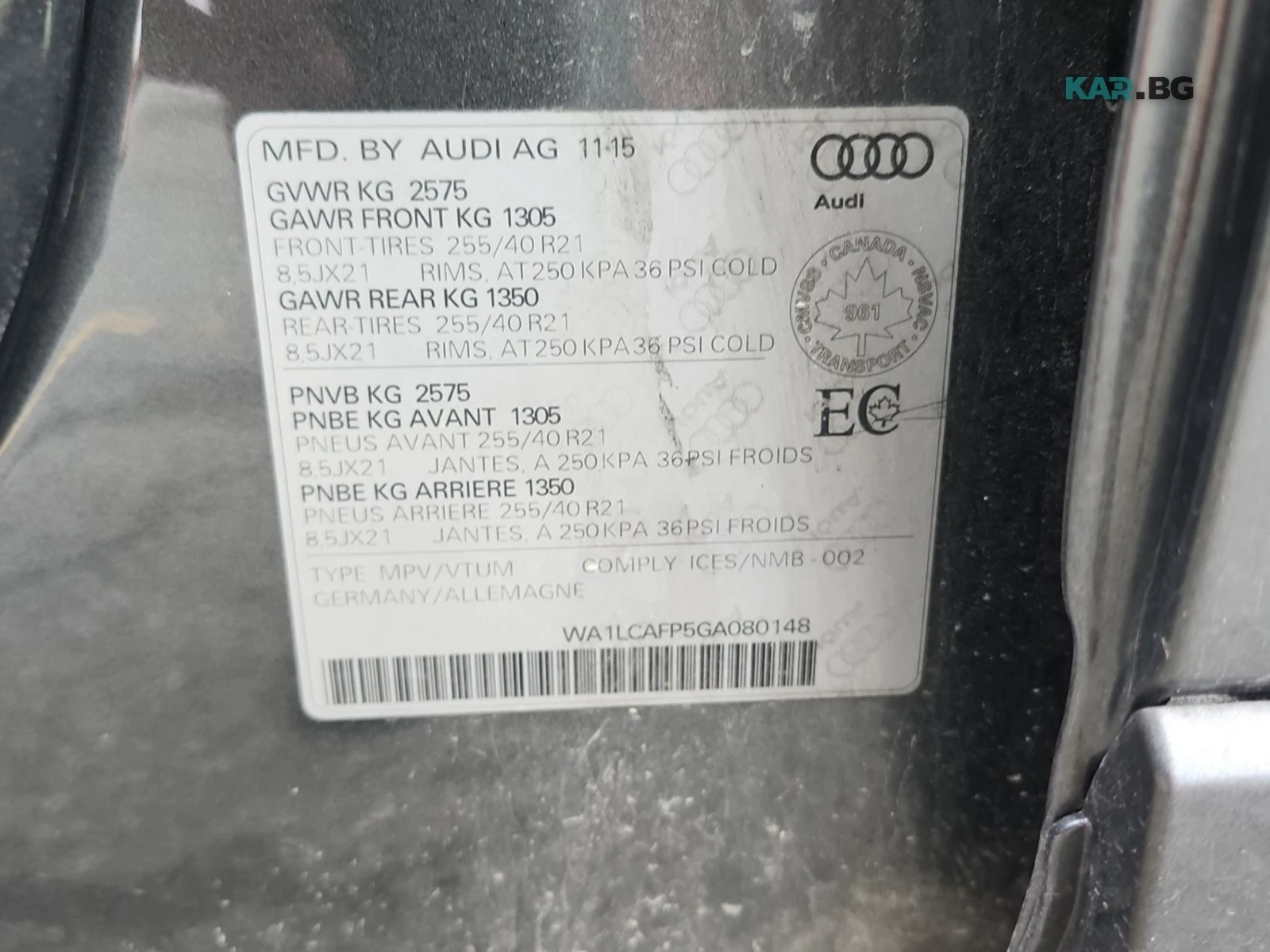 Audi SQ5 ЦЕНА ДО БЪЛГАРИЯ РЕГИСТРАЦИЯ & АВТОКРЕДИТ, снимка 11 - Автомобили и джипове - 55821552