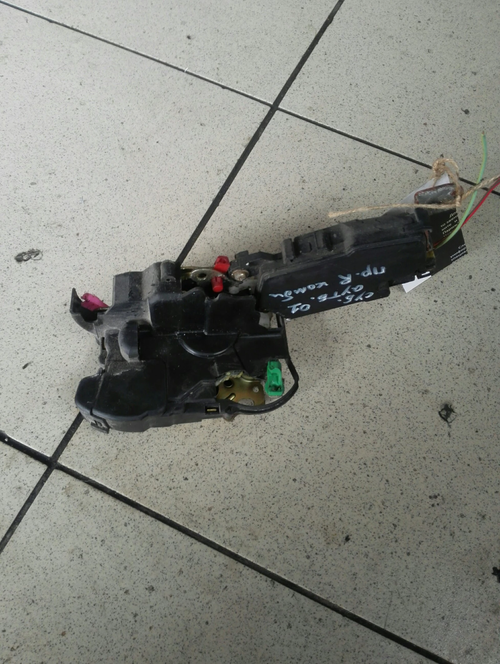       2.5 01. | Mobile.bg   1