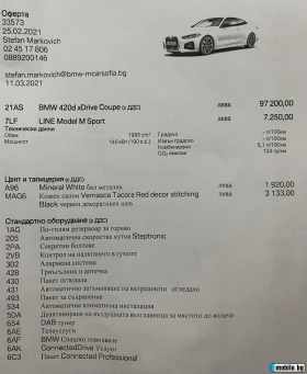 BMW 420 420D xdrive Coupe Line Msport, снимка 14