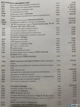 BMW 420 420D xdrive Coupe Line Msport, снимка 15