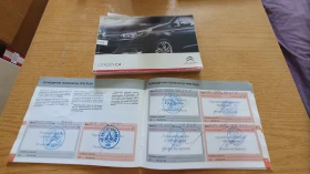 Citroen C4 1.6 HDI, Отличен, 123000км, серв.книжка, зимни гум, снимка 10