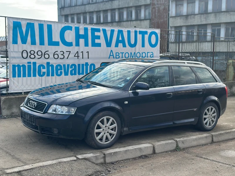 Audi A4 3.0I, снимка 1 - Автомобили и джипове - 49341237