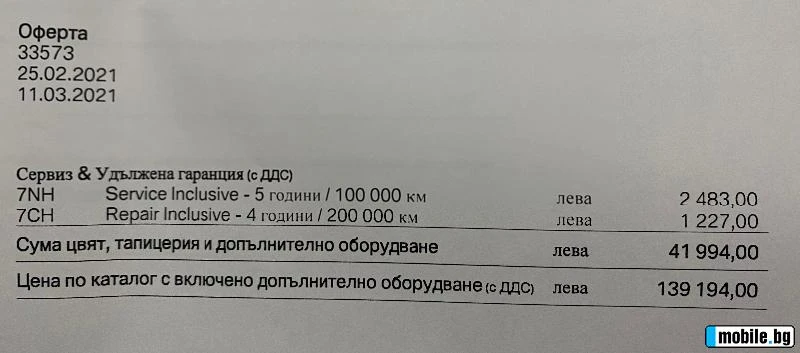 BMW 420 420D xdrive Coupe Line Msport, снимка 16 - Автомобили и джипове - 53720231