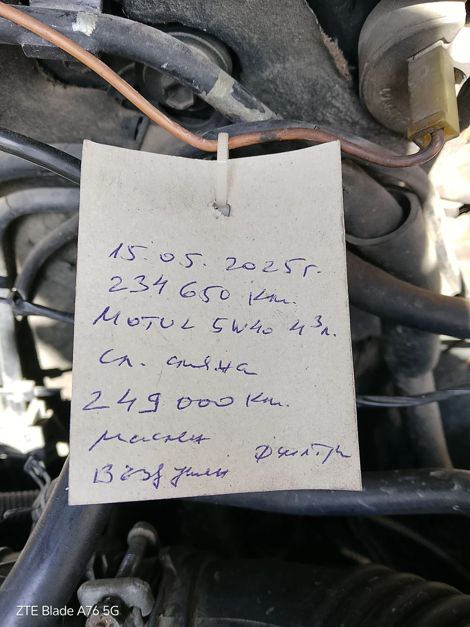 Toyota Avensis, снимка 13 - Автомобили и джипове - 53835650