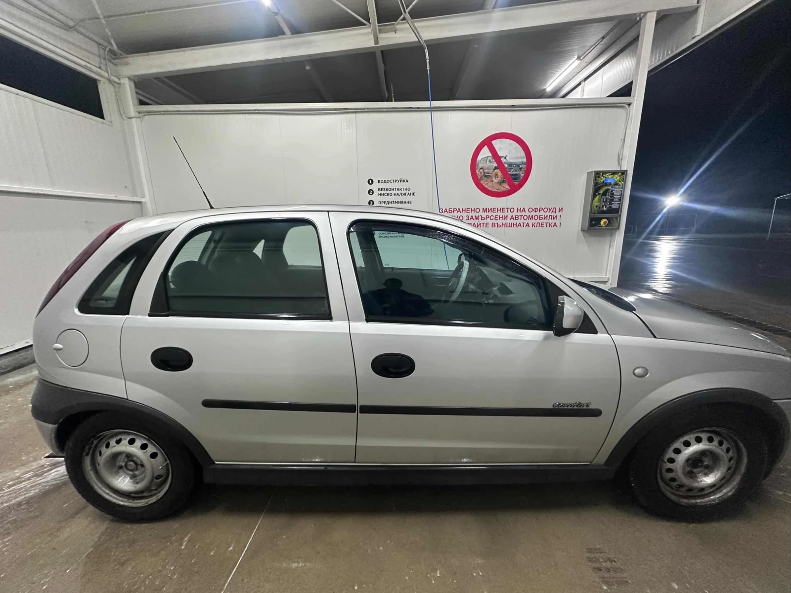 Opel Corsa, снимка 4 - Автомобили и джипове - 54040144