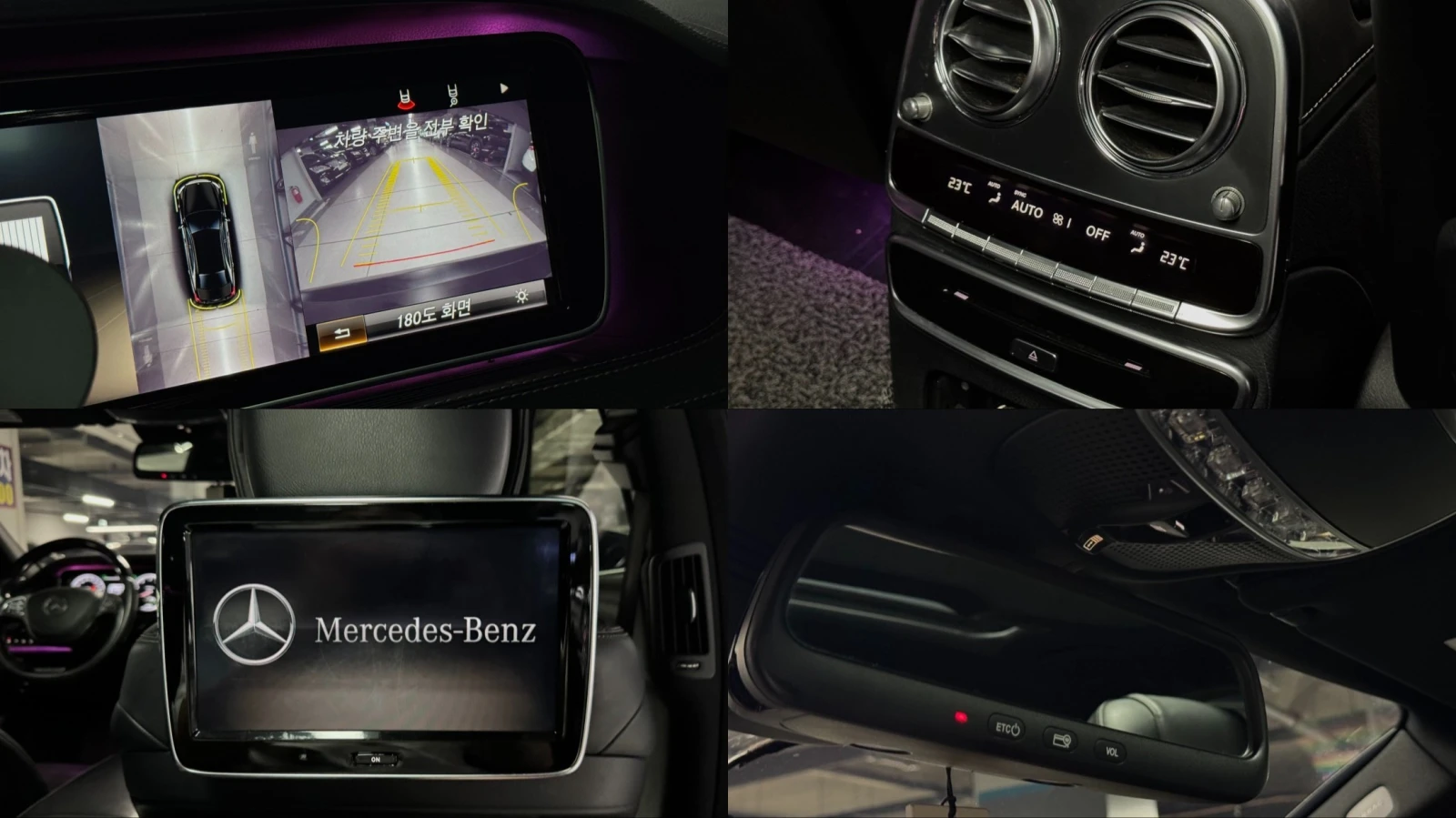 Mercedes-Benz S 500 BRABUS CARBON* SOFT-CLOSE* 360* МАСАЖ* ОБДУХ* 2XTV, снимка 16 - Автомобили и джипове - 54839686