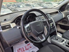 Land Rover Discovery Sport 2.0D-150кс - 20999 лв. - 16311064 8