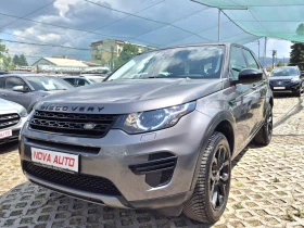 Land Rover Discovery Sport 2.0D-150кс