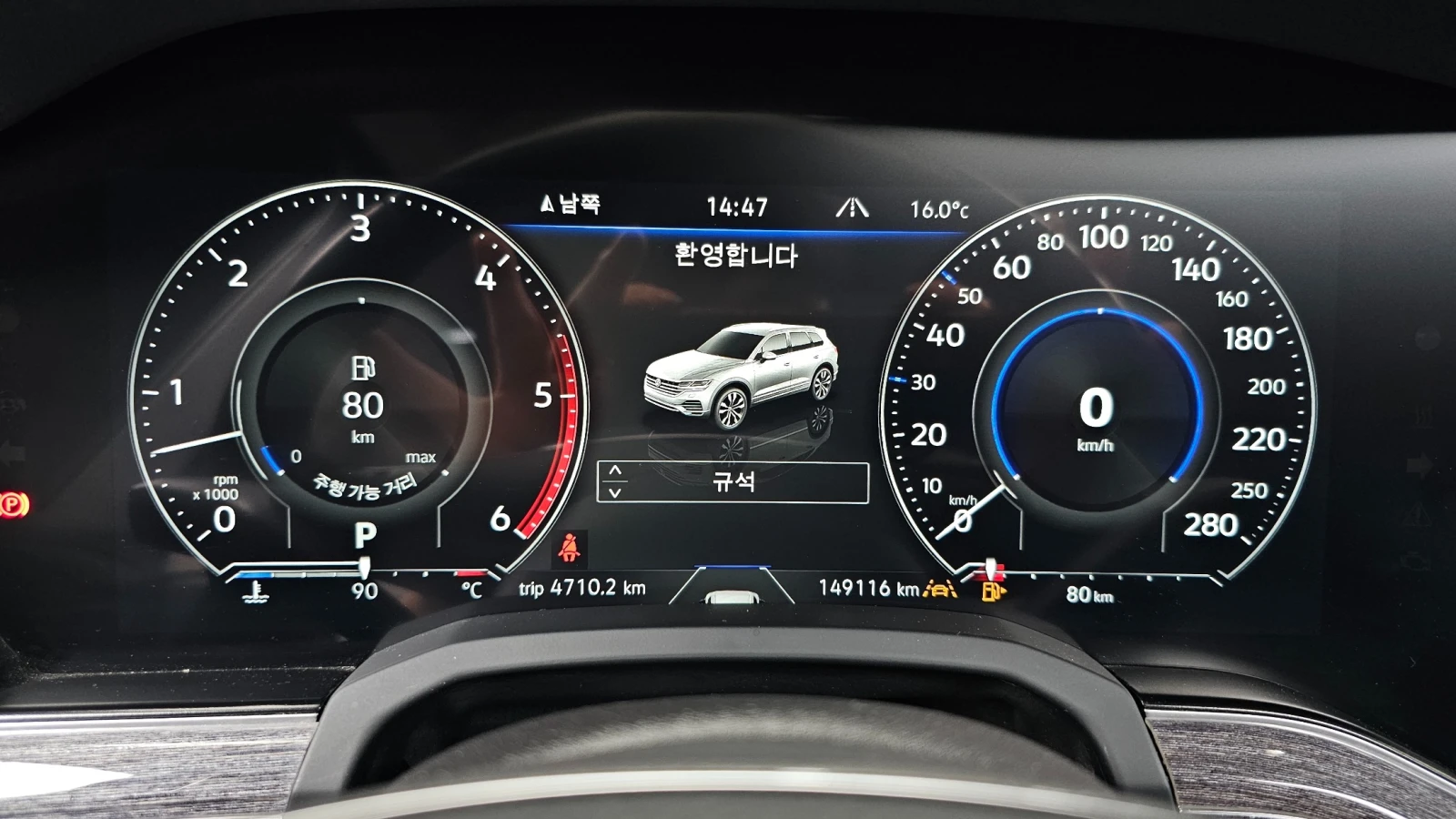 VW Touareg 3.0 PRESTIGE AWD * FULL EXTRAS*  | Mobile.bg � ����������� 11