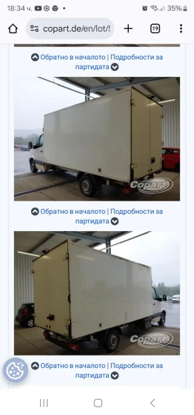 VW Crafter MAXI | Mobile.bg    16