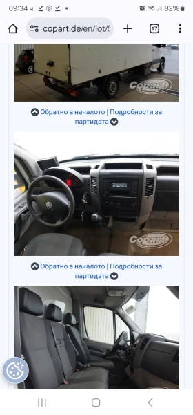 VW Crafter MAXI, снимка 14