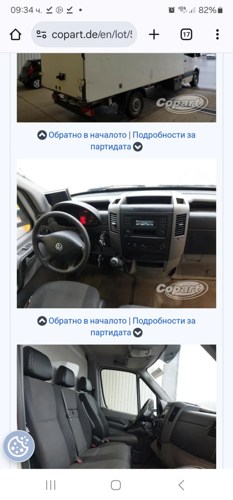 VW Crafter MAXI, снимка 14 - Бусове и автобуси - 48319139