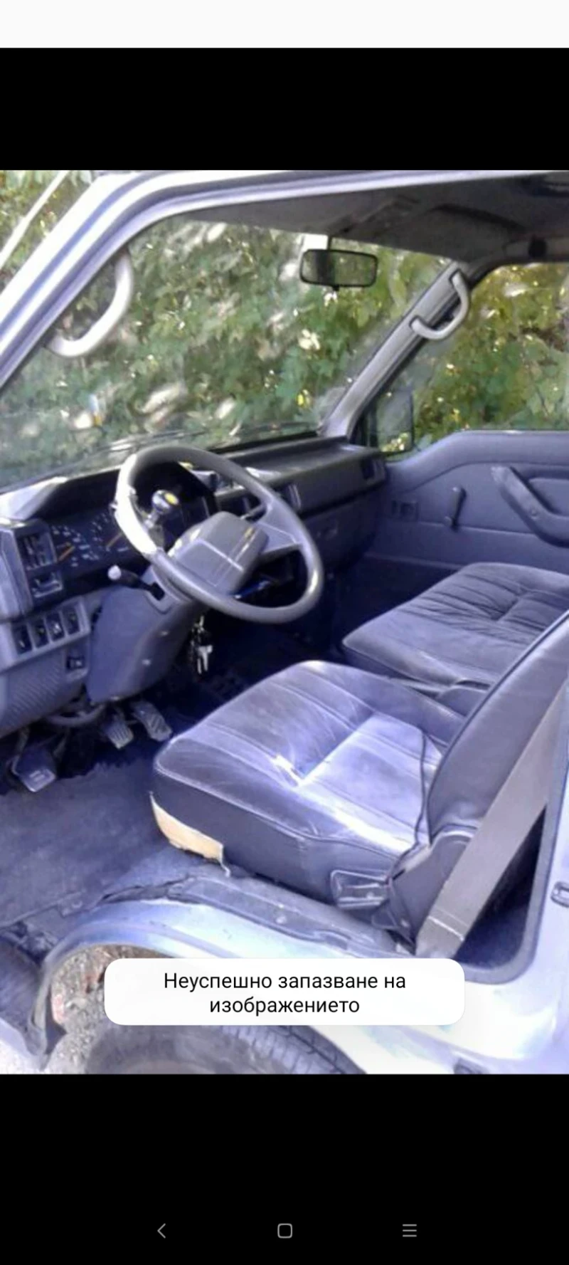 Mitsubishi L300, снимка 9 - Бусове и автобуси - 53394303