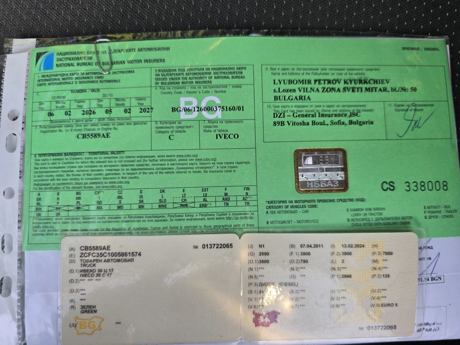 Iveco 35c17, снимка 17 - Бусове и автобуси - 55878672