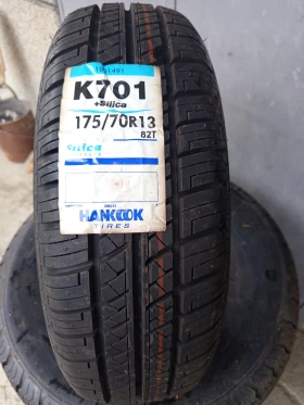      175/70R13