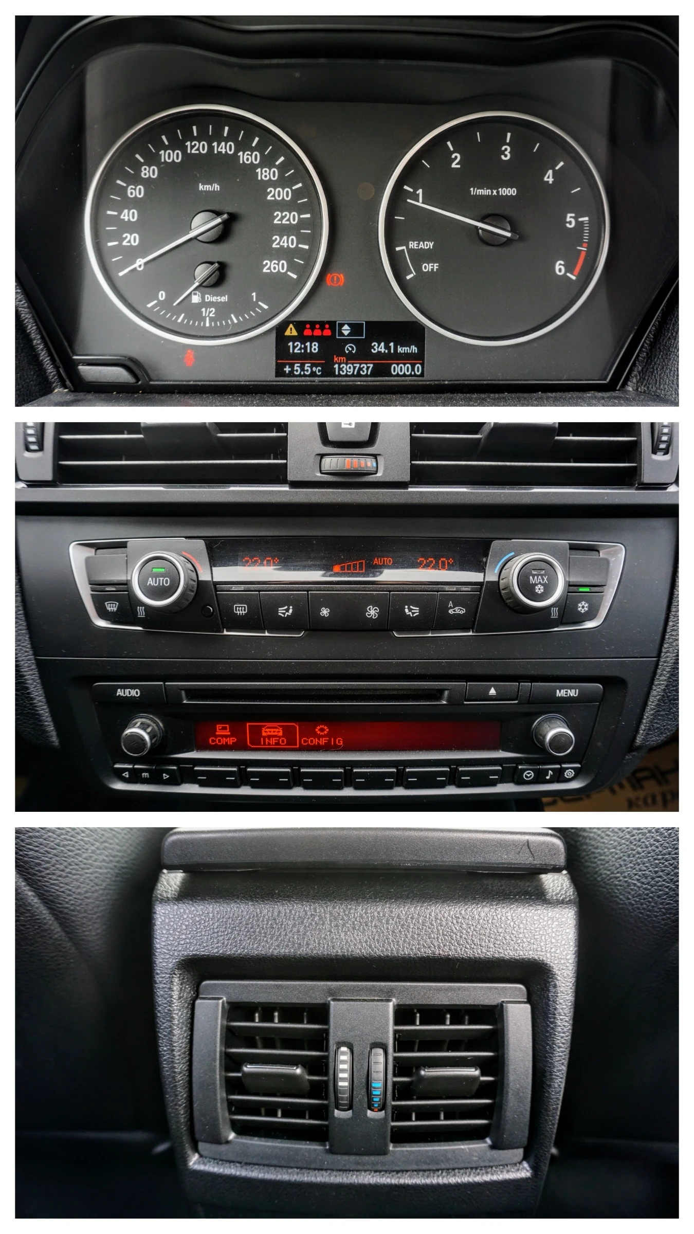 BMW 116 d 2.0 URBAN, снимка 7 - Автомобили и джипове - 39322577