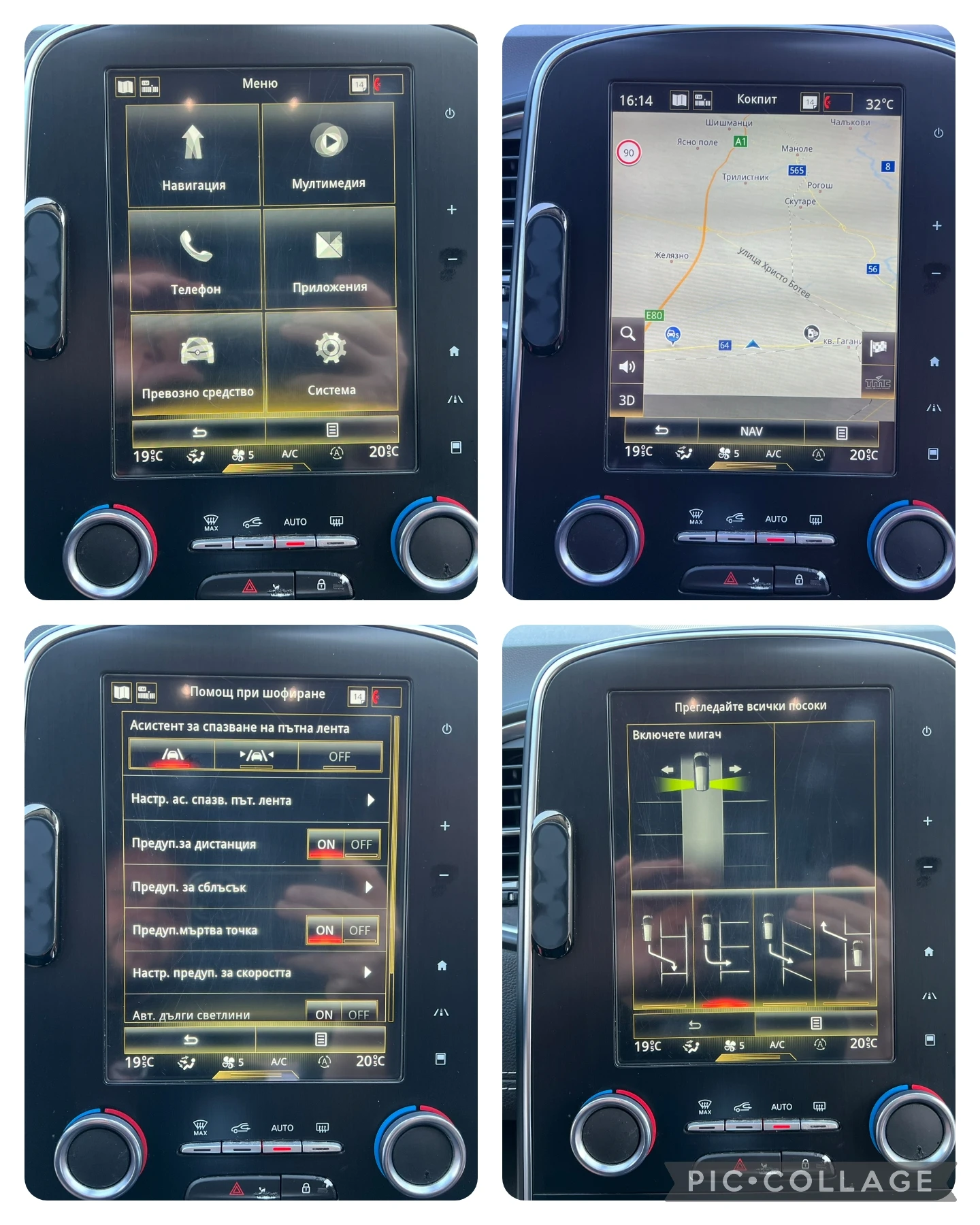 Renault Grand scenic SWISS!!!NAVI-AVTOMAT-163KC-7M FULL!!! | Mobile.bg — изображение 15