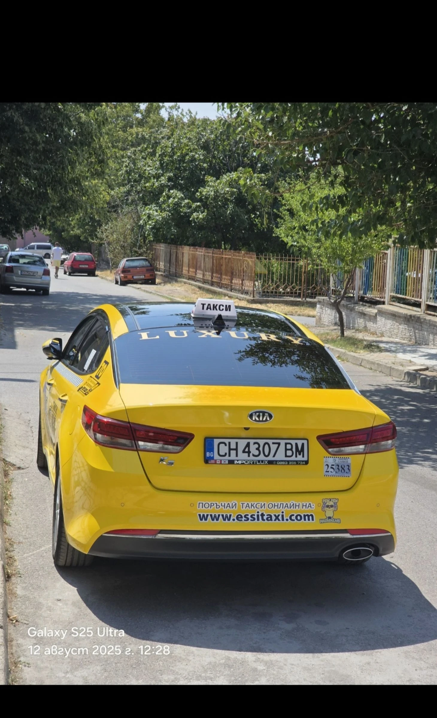 Kia K5 K5 LPG  | Mobile.bg   3