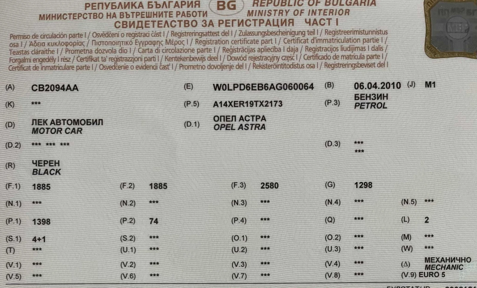 Opel Astra  - изображение 5
