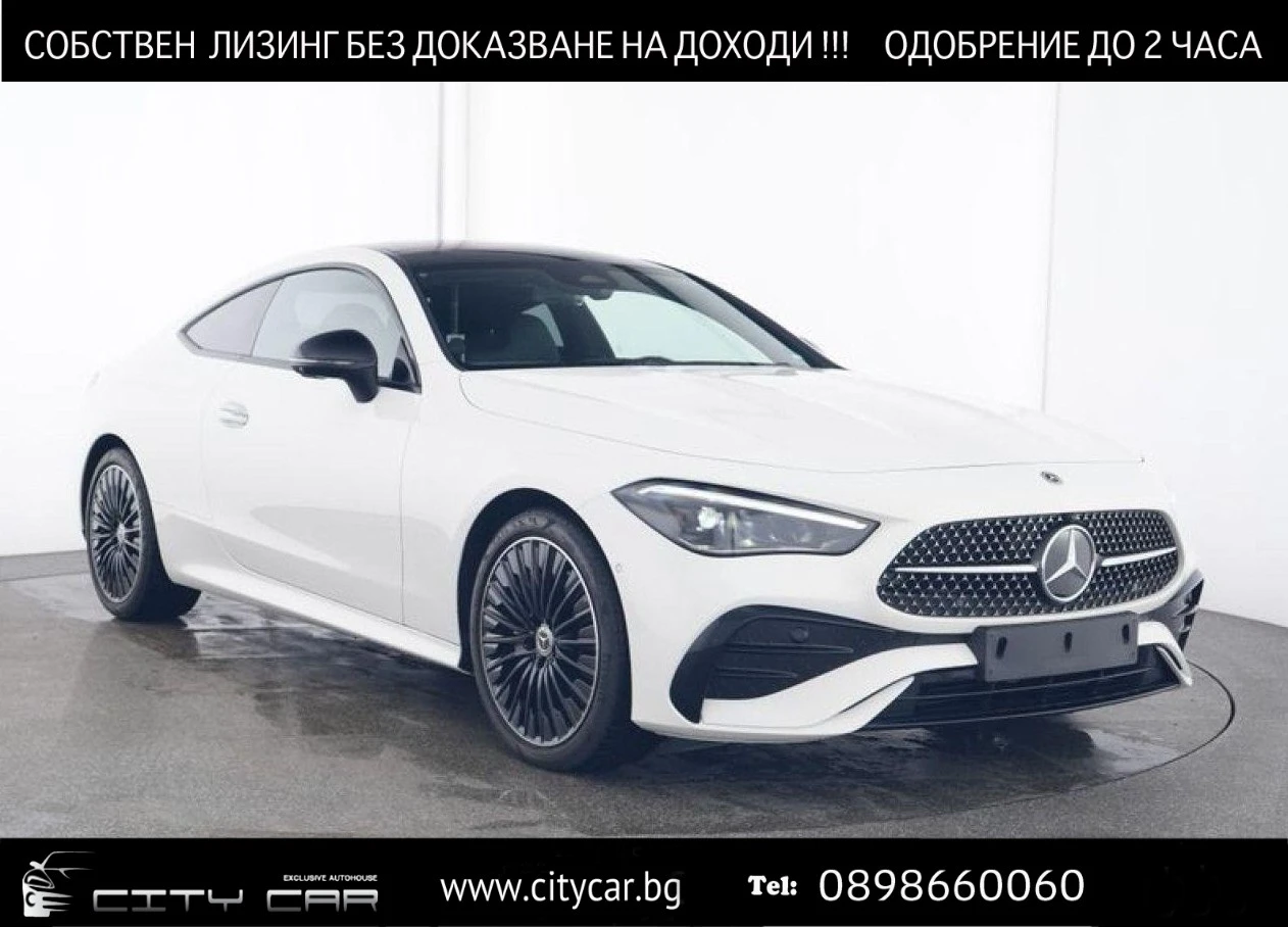 Mercedes-Benz CLE 200/ AMG/ 4-MATIC/ NIGHT/ 360 CAMERA/ LED/ PANO/ | Mobile.bg   1