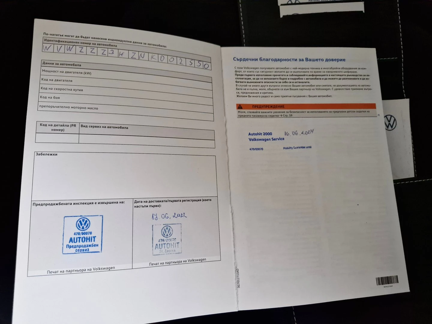 VW Arteon R-Line 2.0 TDI SCR DSG | Mobile.bg   17