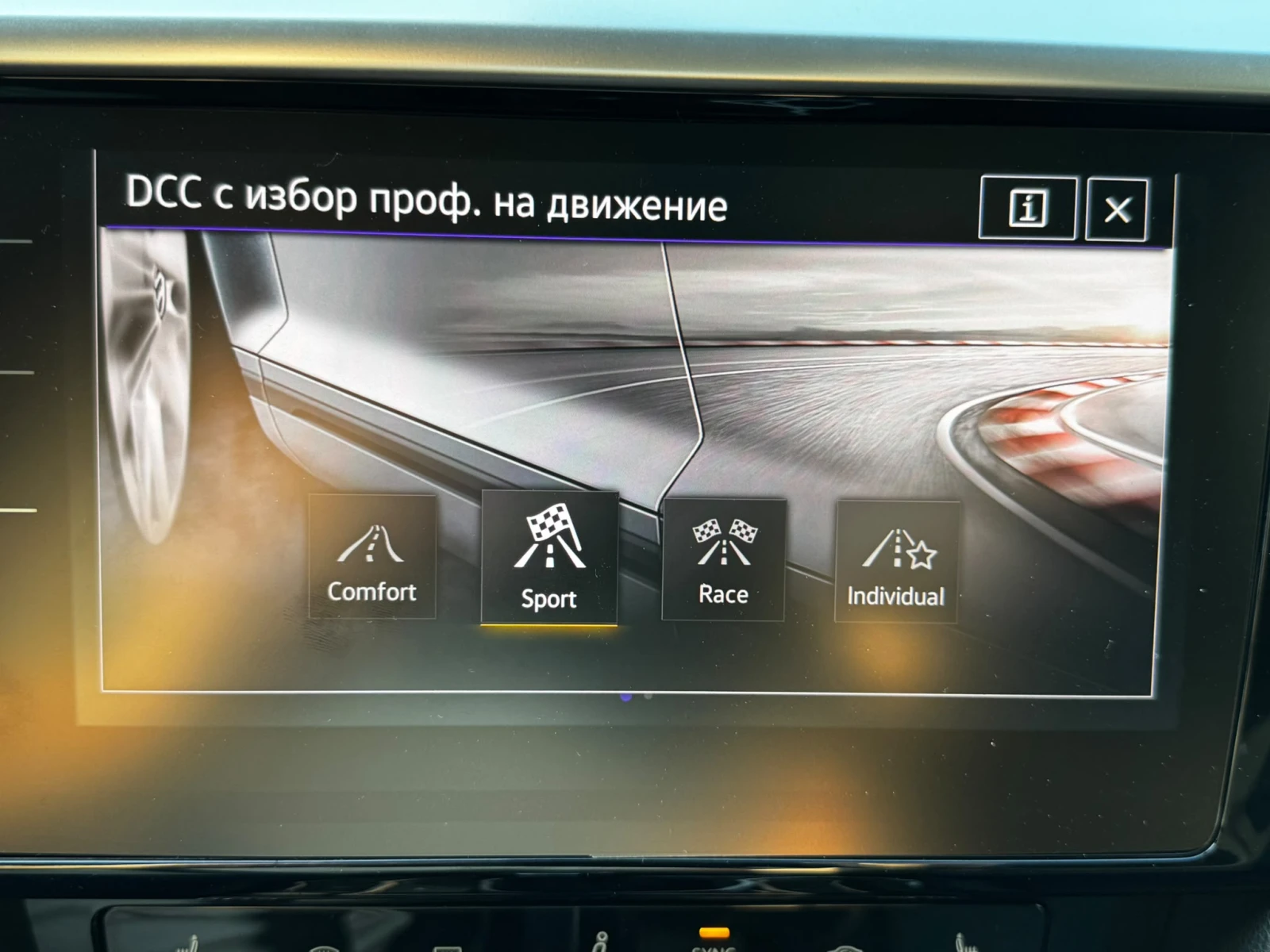 VW Arteon R, снимка 5 - Автомобили и джипове - 55327517