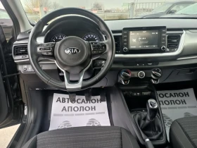 Kia Stonic 1.4 ГАЗ, ИТАЛИЯ  - 28880 лв. / 14766.11 € - 29501100 14