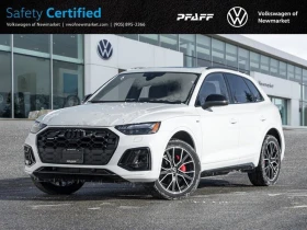 Audi Q5 quattro Technik 45 TFSI* АвтоКредит* (Цена до БГ) 