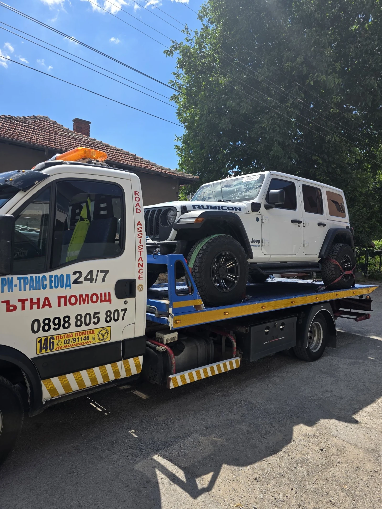 Iveco 65c15 Пътна Помощ , снимка 4 - Камиони - 55400665