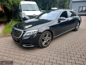 Mercedes-Benz S 350 4MATIC/258HP/L/PANO/MASSAGE/HUD/360/MEMO/BURM/526q, снимка 1