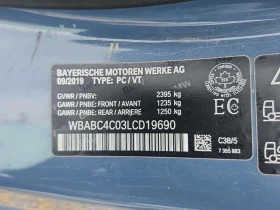 BMW 850 Coupe M850i Xdrive * CARFAX * АВТОФИНАНСИРАНЕ *  | Auto.bg — изображение 15